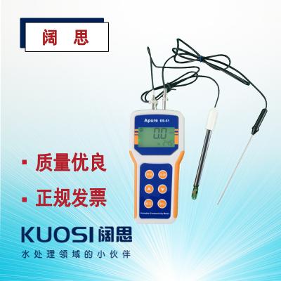 Apure愛(ài)普爾ES51型便攜式電導(dǎo)率測(cè)試儀高精度測(cè)量手持式導(dǎo)電度計(jì)