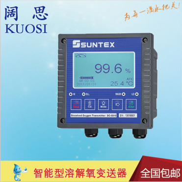 【PH計(jì)】DC-5110 SUNTEX在線溶解氧儀 智能型溶解氧變送器