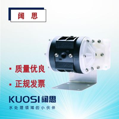 固瑞克Husky 205 1/4寸PP氣動(dòng)隔膜泵