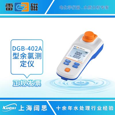 DGB-402A 便攜式余氯/總氯測(cè)定儀基于DPD比色法設(shè)計(jì)開發(fā)，可直接測(cè)量水中的余氯和總氯，使用方便，準(zhǔn)確可靠，該方法是水質(zhì)分析領(lǐng)域測(cè)定余氯總氯的國(guó)家標(biāo)準(zhǔn)方法，被廣泛應(yīng)用于飲用水、景觀用水、yi療廢水、游泳池水、消毒劑等樣品中余氯和總氯含量的測(cè)定。