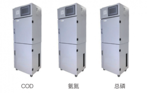 APURE  多參數(shù)檢測儀柜式 KS-500