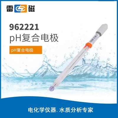 雷磁超純水pH復(fù)合電極