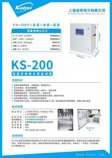可連接手機電腦，衛監局，零售批發源頭廠家13818953421