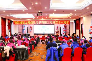 “ 不忘初心 ? 砥礪奮進(jìn) ”，在這辭舊迎新之際，闊思迎來了十一典。