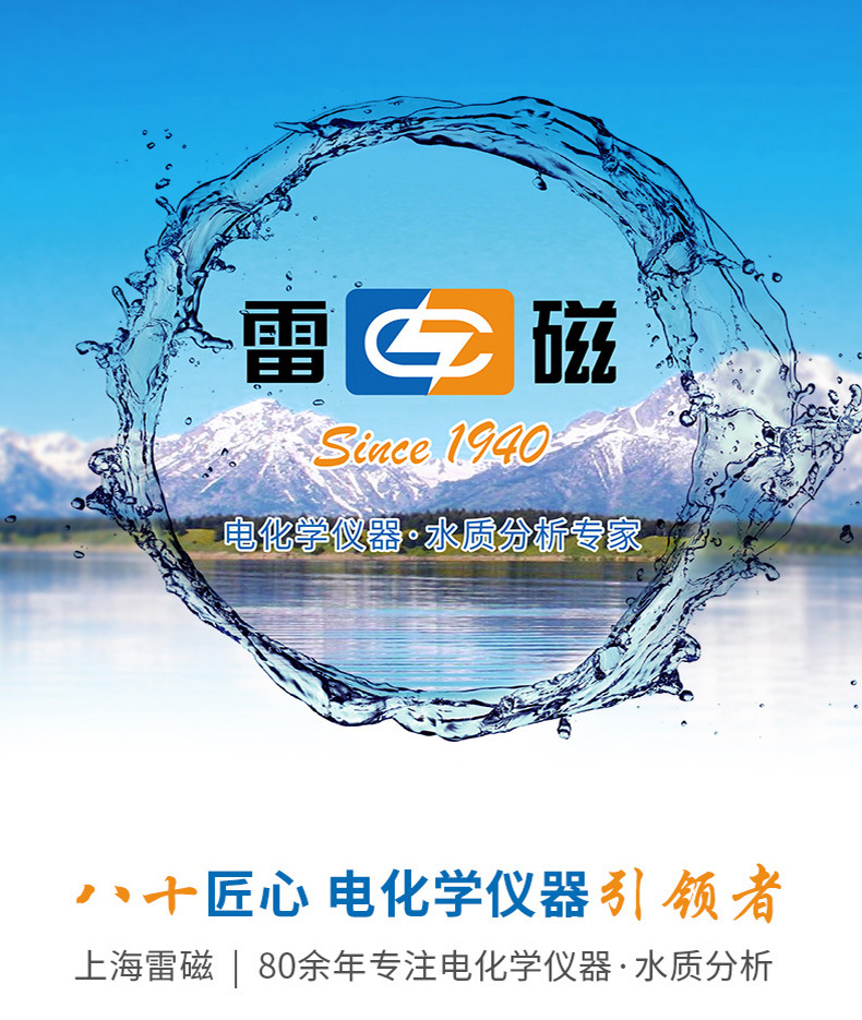 214-01詳情頁(yè)1.jpg