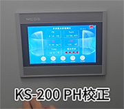KS-200多參數(shù)水質檢測儀PH校正